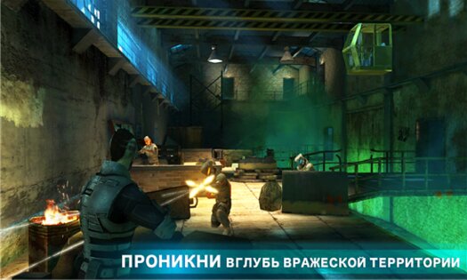 Overkill 3. Скриншот 2