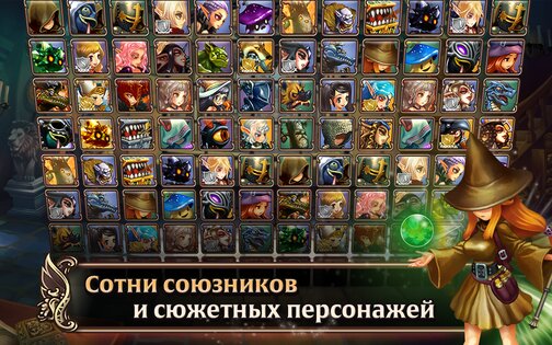 Dragon Blaze 8.8.6. Скриншот 4