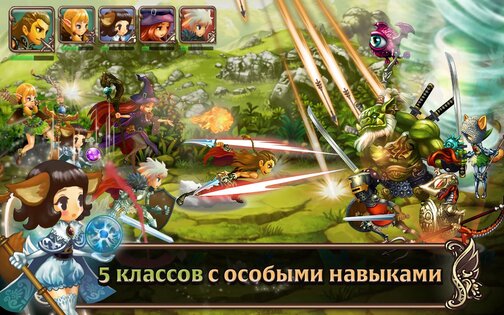 Dragon Blaze 8.8.6. Скриншот 21