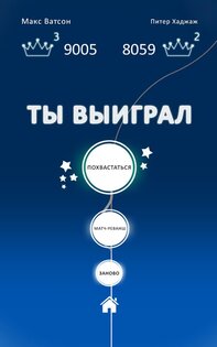 Borderline 1.8. Скриншот 4