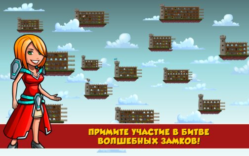 Arcanox: Cards vs. Castles 0.9.782. Скриншот 3