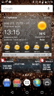 Simple Image Wallpaper Pro 2.4. Скриншот 1