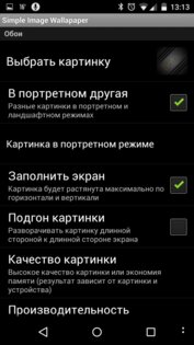 Simple Image Wallpaper Pro 2.4. Скриншот 2