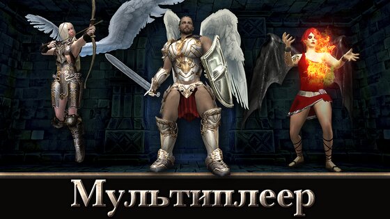 Angel Sword 1.0.7. Скриншот 4