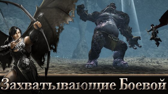 Angel Sword 1.0.7. Скриншот 5