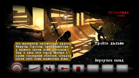 Second Day 1 Episode 1.3. Скриншот 4