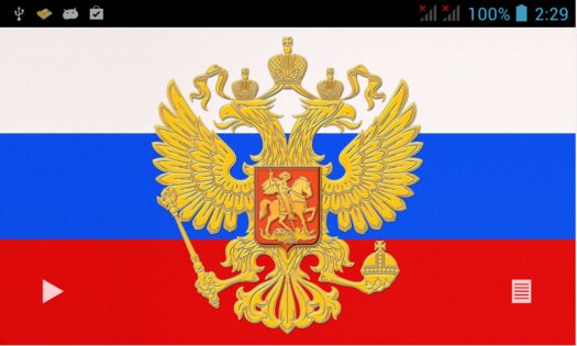 Гимн России 1.3. Скриншот 3