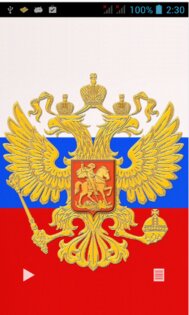 Гимн России 1.3. Скриншот 1