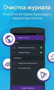 Cleaner — Boost & Optimize 2.7.2. Скриншот 11