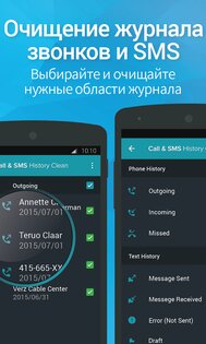 Cleaner — Boost & Optimize 2.7.2. Скриншот 16