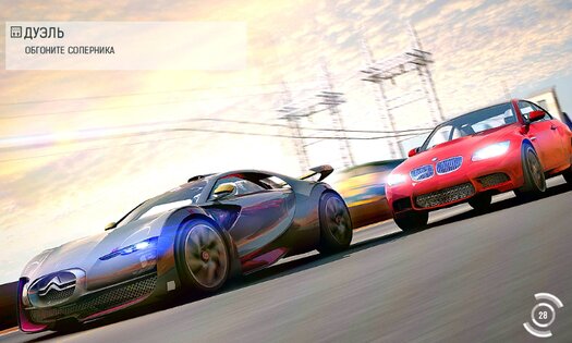 GT Racing 2: The Real Car Experience 1.5.6a. Скриншот 3