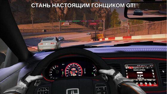 GT Racing 2: The Real Car Experience 1.5.6a. Скриншот 8