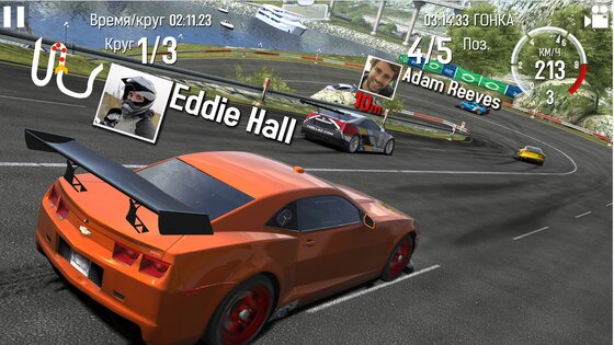 GT Racing 2: The Real Car Experience 1.5.6a. Скриншот 9