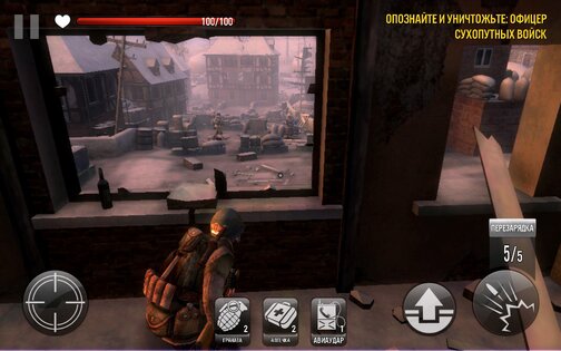 FRONTLINE COMMANDO: WW2 1.1.0. Скриншот 5