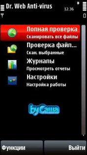 Dr.Web 6.00.2.3290. Скриншот 1