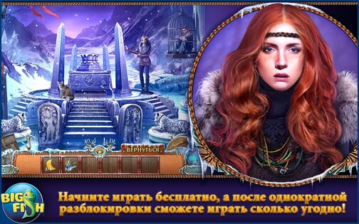 Fierce Tales: Feline Sight 1.0.0. Скриншот 1