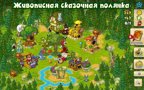 Лесная ферма 1.0.101. Скриншот 4