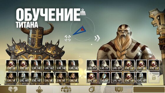 Dawn Of Titans 1.42.0. Скриншот 7