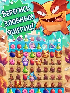 Nibblers 1.22.13. Скриншот 7