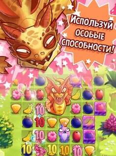 Nibblers 1.22.13. Скриншот 9