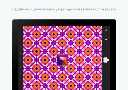 Adobe Capture 9.1.1. Скриншот 9