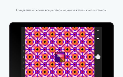 Adobe Capture 9.1.1. Скриншот 14