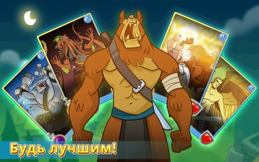 Spellstone 3.7.2. Скриншот 11
