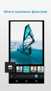 Z Camera 4.60. Скриншот 3
