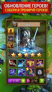 Magic Rush 1.1.351. Скриншот 3