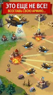 Magic Rush 1.1.351. Скриншот 10