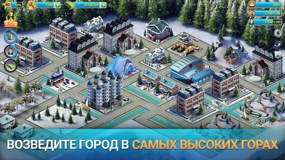 City Island 3 3.8.2. Скриншот 5