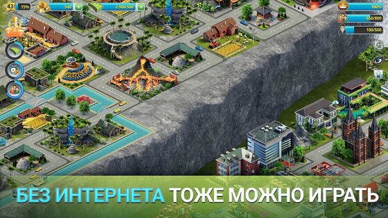 City Island 3 3.8.2. Скриншот 6