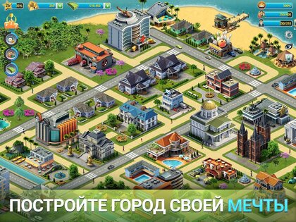 City Island 3 3.8.2. Скриншот 9