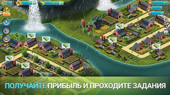 City Island 3 3.8.2. Скриншот 18