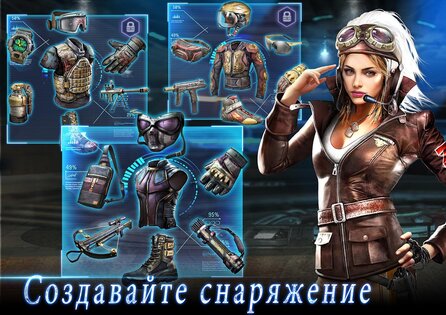 Last Empire-War Z: Strategy 1.0.433. Скриншот 12