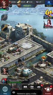 Last Empire-War Z: Strategy 1.0.433. Скриншот 15