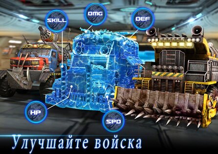 Last Empire-War Z: Strategy 1.0.433. Скриншот 19