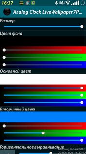 Аналоговые Часы Живые Обои-7 7.52. Скриншот 1