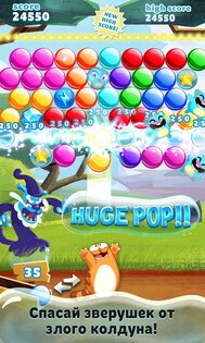 Viber Pop 1.6.6.1g. Скриншот 2