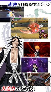 Bleach Brave Souls 17.4.11. Скриншот 1
