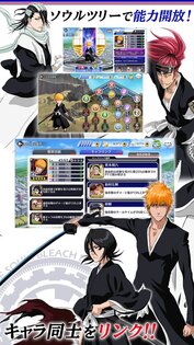 Bleach Brave Souls 17.4.11. Скриншот 2