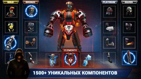 Real Steel Boxing Champions 81.81.107. Скриншот 2