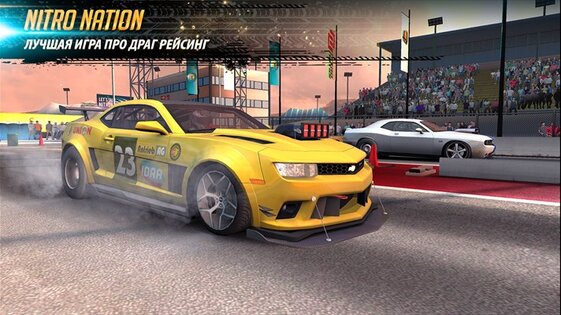 Nitro Nation Online. Скриншот 2