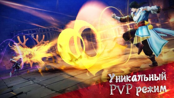 Age of Wushu 34.0.3. Скриншот 3