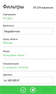 Работа Superjob. Скриншот 3