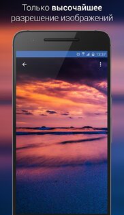 Wallpapers QHD Background HD1.3.21. Скриншот 7