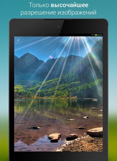 Wallpapers QHD Background HD1.3.21. Скриншот 23