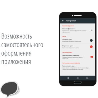 Speech+ - Tongue Twisters 4.0. Скриншот 1