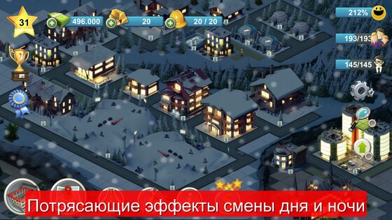 City Island 4: Sim Tycoon 3.6.1. Скриншот 17