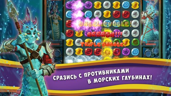 Naga Stones : Match3 Puzzle 1.4.7. Скриншот 1